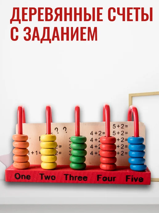 Love&Care Деревянные счеты с заданием, синий, фото 3