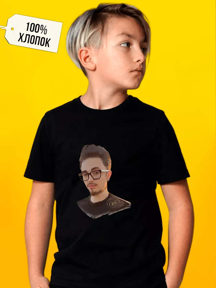 Детская...