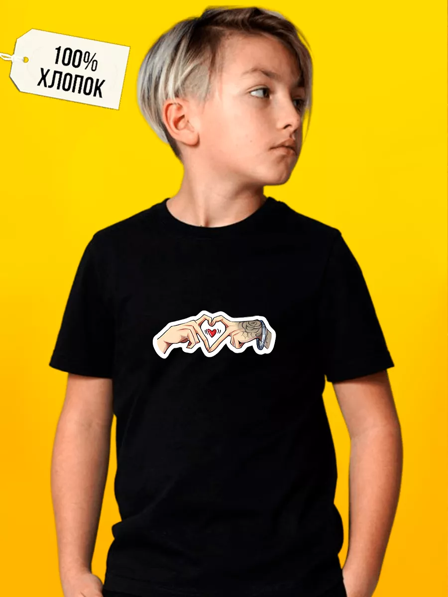 Детская...