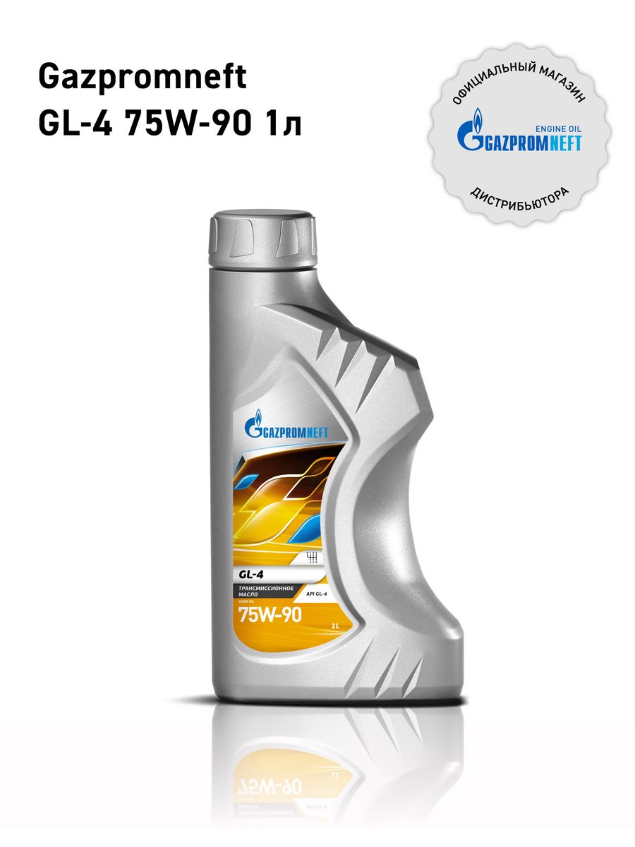 Gazpromneft steelgrease cs 2