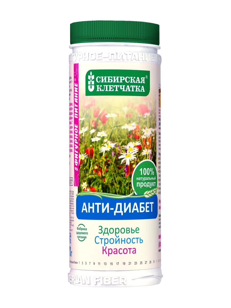 Клетчатка Сибирская Антидиабет банка 170 г