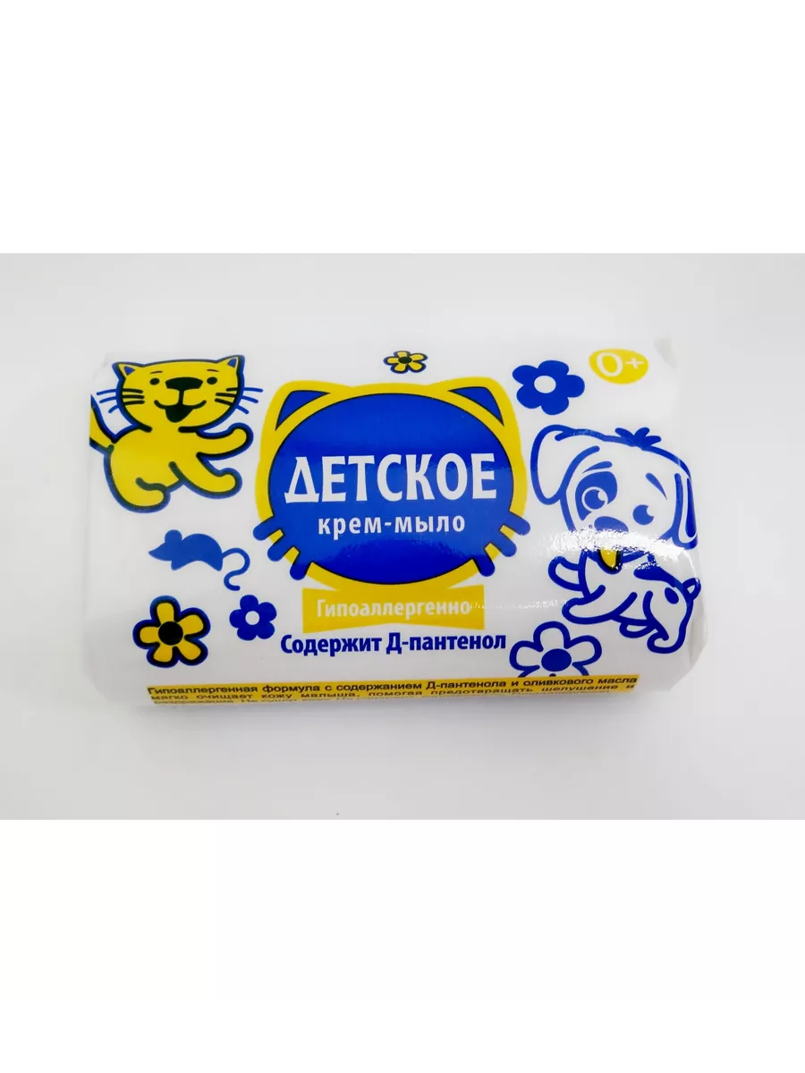 Ушастый нянь мыло детское жидкое. Детское мыло рейтинг. Детское мыло для рук. Импортное детское мыло. Детское мыло кусковое.