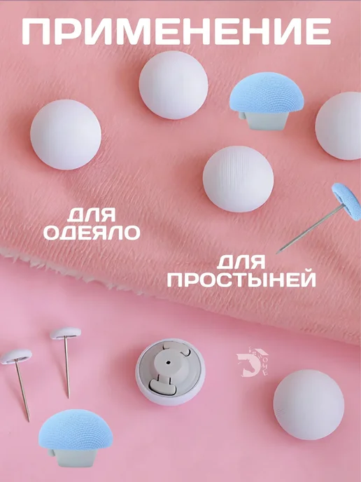 D l HOME Зажимы и крепления для удерживания одеяла и пододеяльника, белый, фото 4