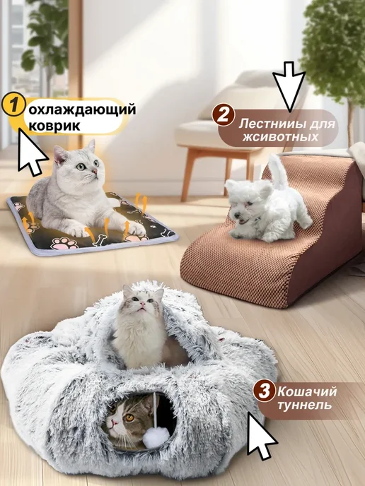 Meowso Лестница для животных кошачий диван и кровать 50cm, вариант, фото 4
