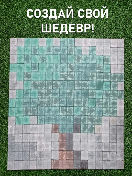 НеоКомпозит Плитка тротуарная полимерпесчаная 25х25, графит, 16 шт, 25x25, 16 шт, фото 2