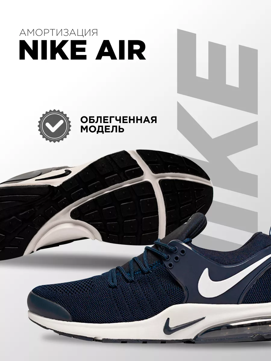 Air presto 2 hotsell