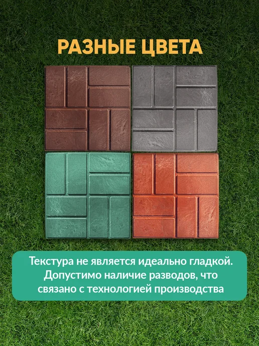 ГрядкаКлумба Садовая дорожка полимерпесчаная 25х25, графит, 8 шт, 25x25, 8 шт, фото 2