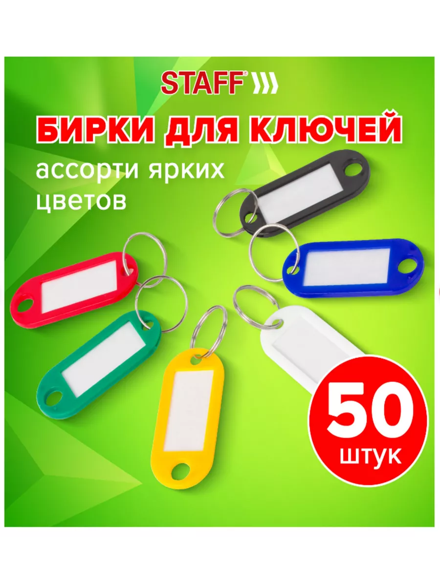 Key staff
