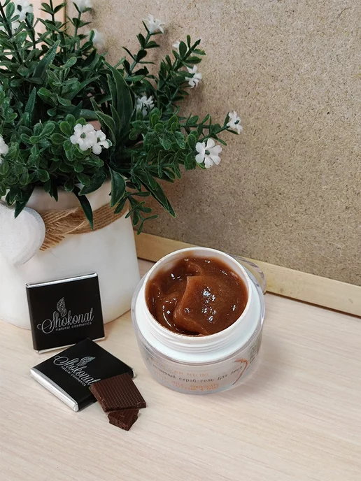 ШОКОНАТ Энзимный скраб-гель MILK CHOKOLATe ACTIVE CAFFEINE DMAE, 50 мл, фото 7