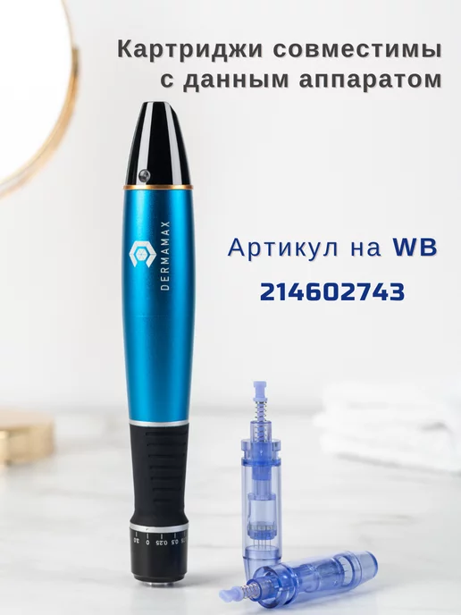 Darmamax Картридж 42 иглы для аппаратов дерма и пенов, мезотерапии, вариант, фото 7