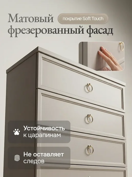ItalDoors Комод для вещей с ящиками, серый, фото 2