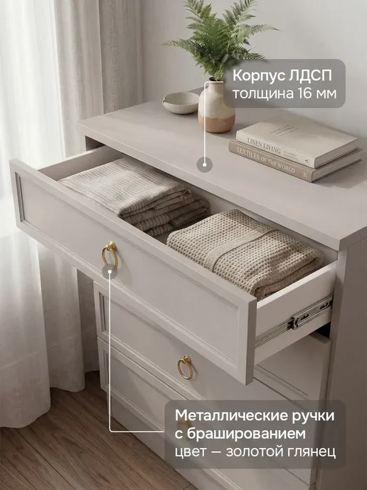 ItalDoors Комод для вещей с ящиками, серый, фото 3