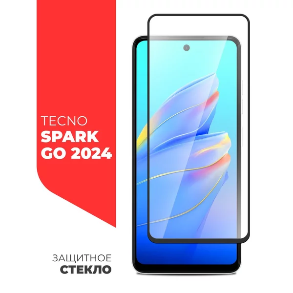 Защитное стекло для Tecno Spark Go 2024