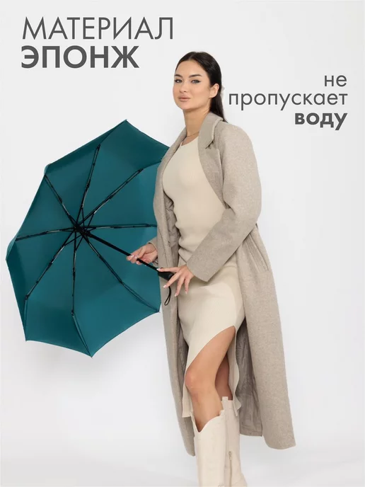 City Umbrella Зонт автомат легкий антиветер, вариант, фото 5