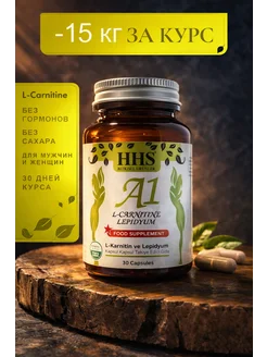 l carnitine побочки Beta-Alanine and L-Carnitine main image 0