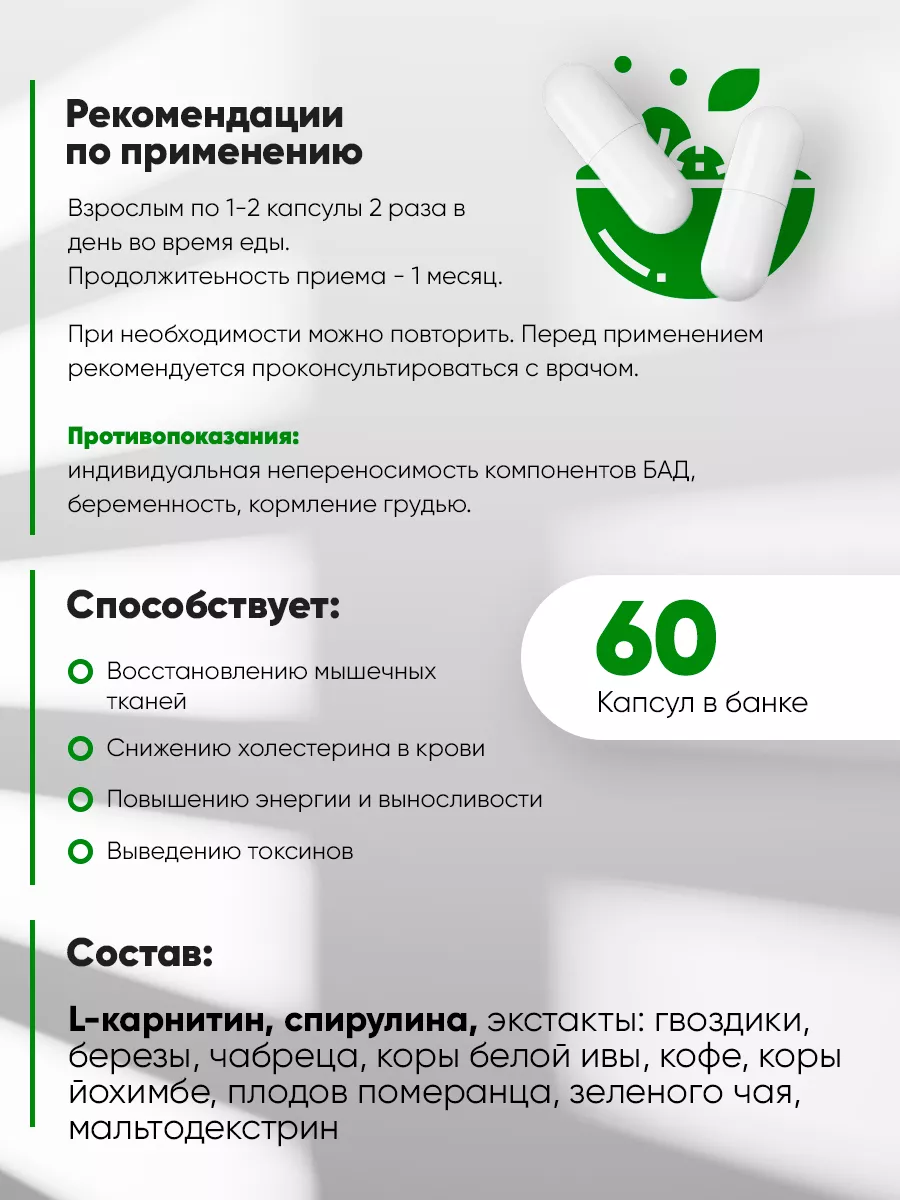 Жиросжигатель, таблетки для похудения KETOform Кетоформ 218040160 купить за  542 ₽ в интернет-магазине Wildberries