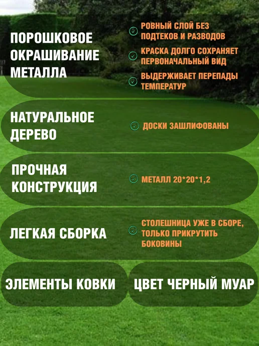 НеоСталь Стол уличный садовый для дома 100×50 сосна без лака, 100x50, фото 5