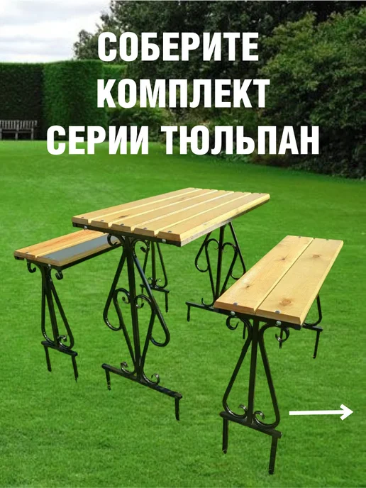 НеоСталь Стол уличный садовый для дома 100×50 сосна без лака, 100x50, фото 6