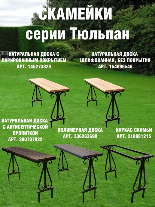 НеоСталь Стол уличный садовый для дома 100×50 сосна без лака, 100x50, фото 8