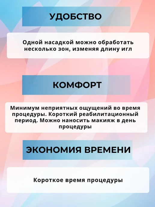 DERMAMAX Картридж 12 игл для дермапена, белый Винт, 5 шт, 5 шт, фото 4