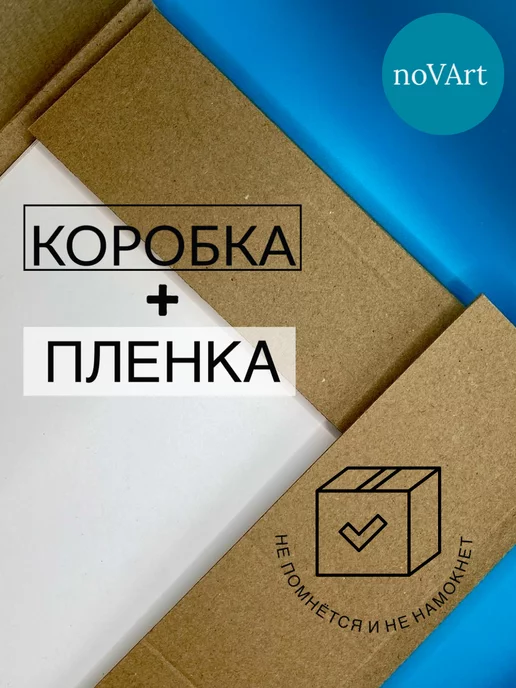 НоваАрт Картон белый А4 мелованный 50 листов, белый, фото 4