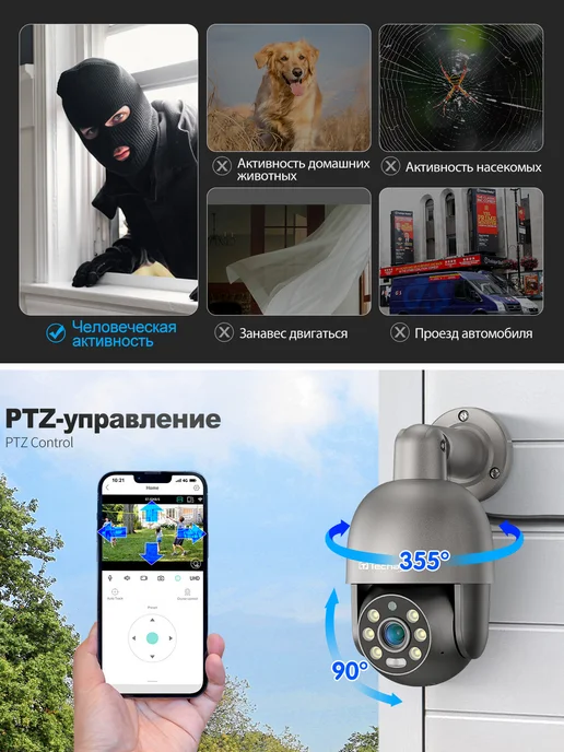 Techage Готовый комплект видеонаблюдения уличный 8CH 5Мп POE на 2шт, 2 шт, фото 3