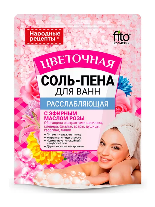 Народные рецепты Соль-пена для ванны расслабляющая цветочная 175 г, 175 г, 1 шт, фото 2