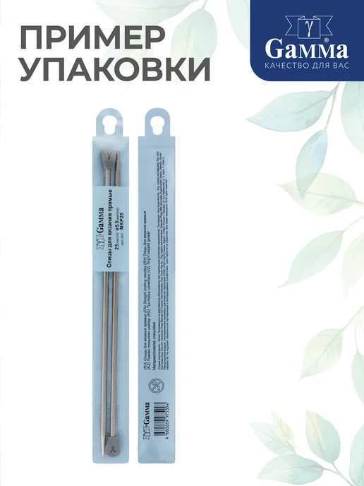 GAMMA Спицы для вязания, прямые, сталь, Ø 5.0 мм, 20 см, серый, фото 4