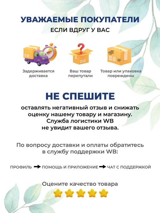 GAMMA Спицы для вязания, прямые, сталь, Ø 5.0 мм, 20 см, серый, фото 6