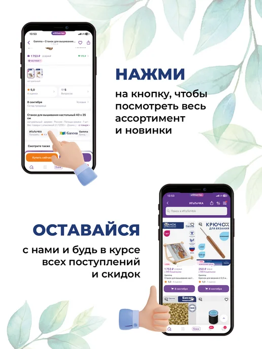 GAMMA Спицы для вязания, прямые, сталь, Ø 5.0 мм, 20 см, серый, фото 7