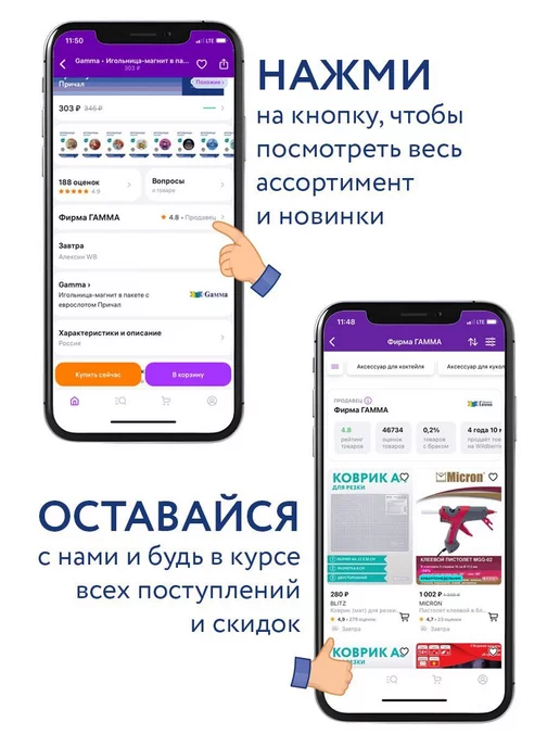 GAMMA Спица для снятия петель, розовый, фото 2