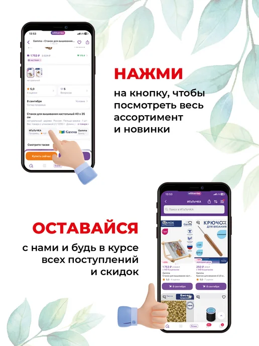 Prym Спицы для вязания, круговые, латунь, Ø 2.5 мм, 60 см, 2.5, фото 6