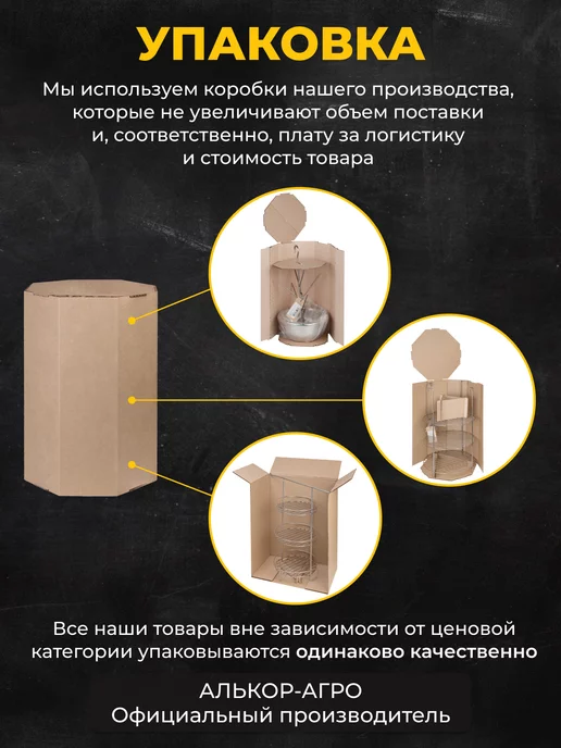 GausMetall Этажерка решетка для тандыра 32х50 аксессуар, 32x50, фото 4
