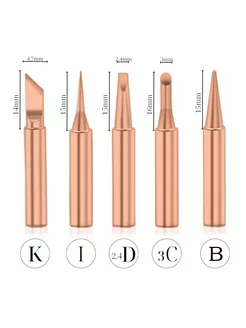 Набор медных жал для паяльника серии 900М-T, 5шт FLUXIFY 218050583 купить за 194 ₽ в интернет-магазине Wildberries