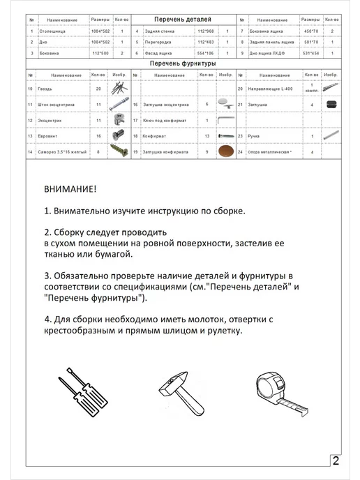 ГайваМебель Стол компьютерный с полкой и ящиком в стиле лофт Оскар, черный, фото 7