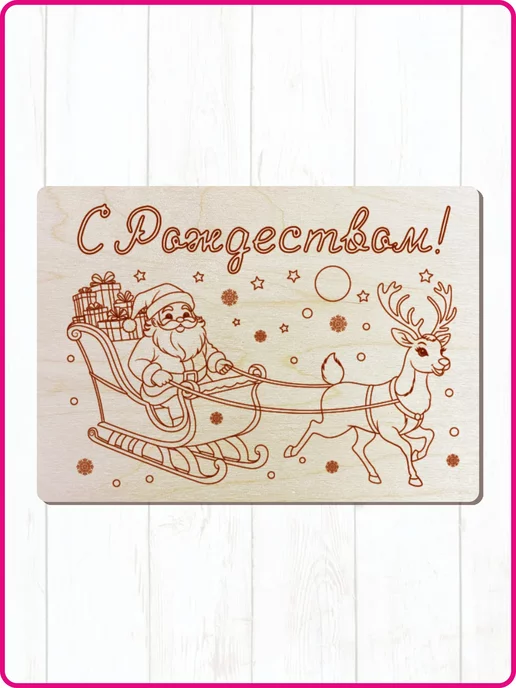 UVAL DECOR Доски для выжигания с рисунком Праздники 23 февраля, бежевый, фото 8