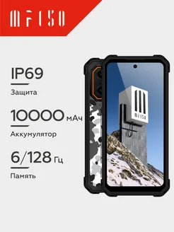 Смартфон B1 Pro Plus 6/128 IIIF150 218054556 купить за 18 077 ₽ в интернет-магазине Wildberries