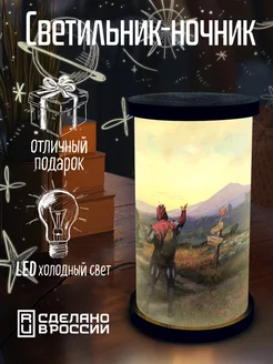 Ночник Witcher Ведьмак Геральт Лютик Creative Land 218055155 купить за 1 428 ₽ в интернет-магазине Wildberries