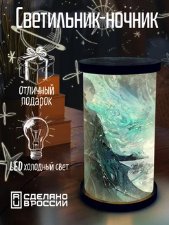 Ночник Wuthering waves фентези постапокалипсис рпг Creative Land 218055159 купить за 1 606 ₽ в интернет-магазине Wildberries