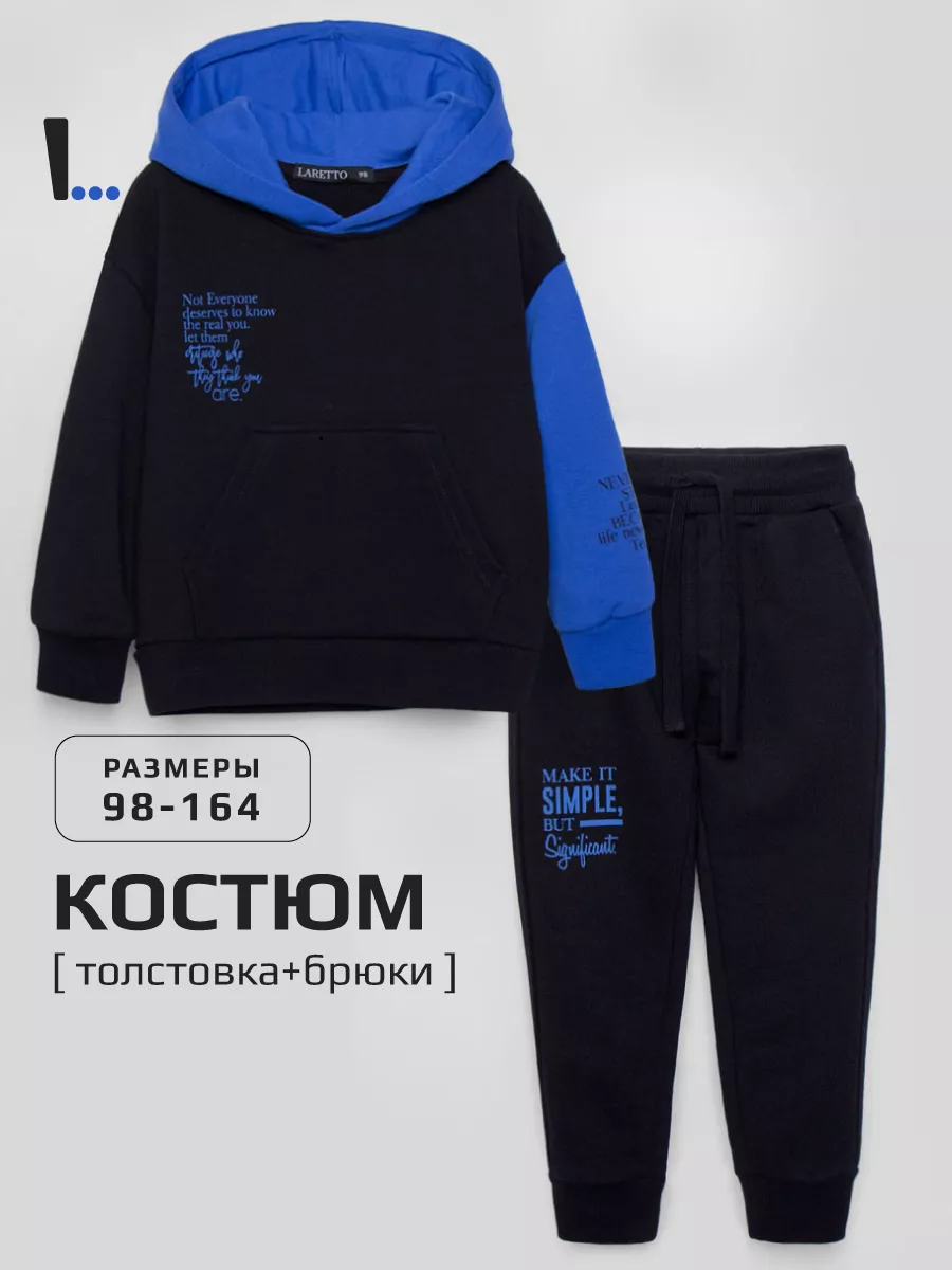 Толстовка+брюки, Black