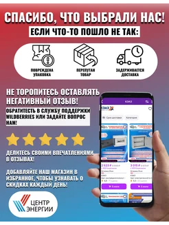 Устройство защитного отключения ВД1-63-2216-АС-УХЛ4 ЭКМ 218057590 купить за 225 ₽ в интернет-магазине Wildberries