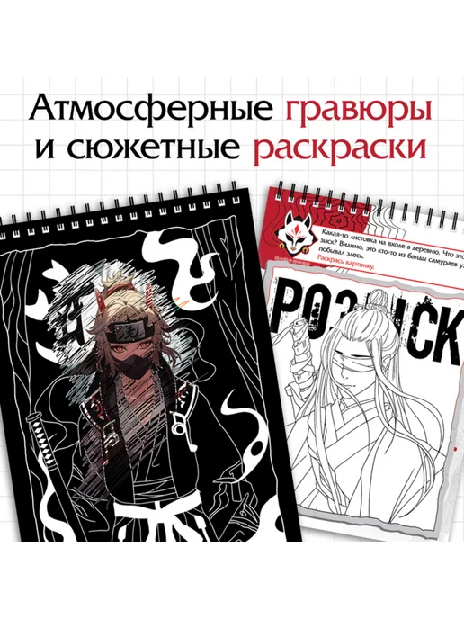 Славный малыш Блокнот для творчества с заданиями и наклейками, 4 гравюры, вариант, фото 3