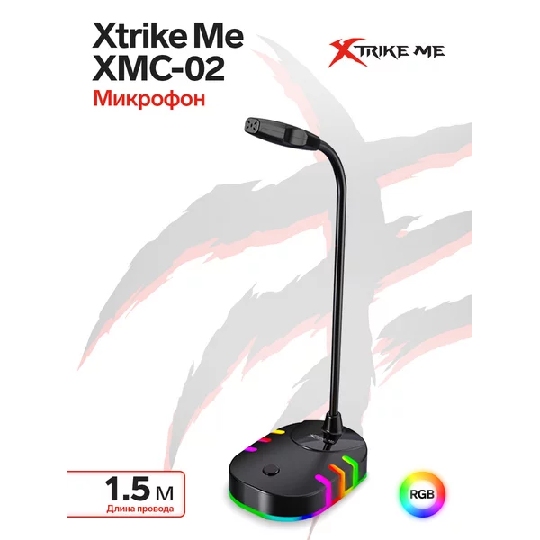 Микрофон на подставке, USB, 1.5 м