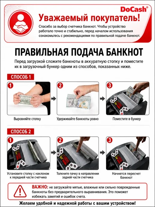 DoCash Машинка для счета денег с детекцией 3040 UV, серый, фото 8
