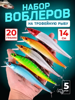 Набор воблеров для рыбалки минноу на крупную рыбу fish world 218060430 купить за 787 ₽ в интернет-магазине Wildberries