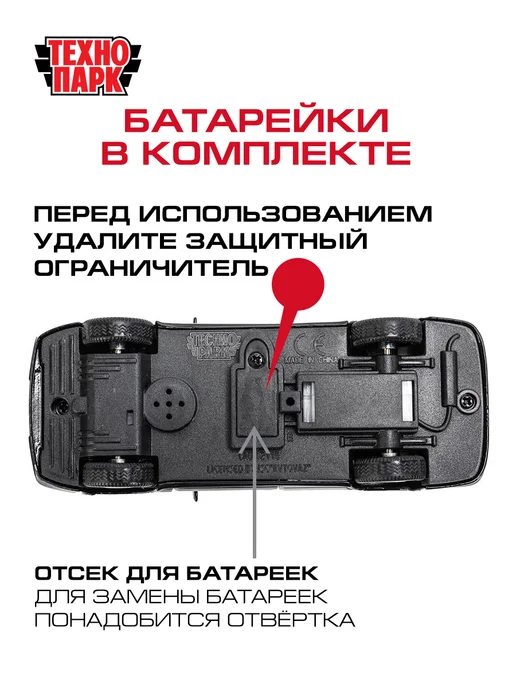 ТехноПарк Ракета игрушка космическая интерактивная музыкальная корабль, белый, фото 7