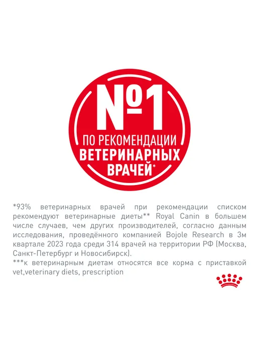 Сухой корм Royal canin Gastrointestinal Гастро для собак, щенки, 1 кг, фото 3