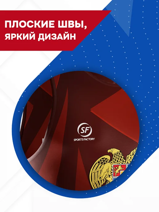 SportsFactory Трико борцовское Армения, красный, фото 5
