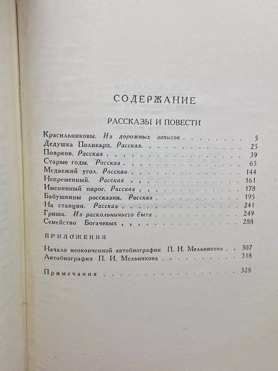 Фото 4