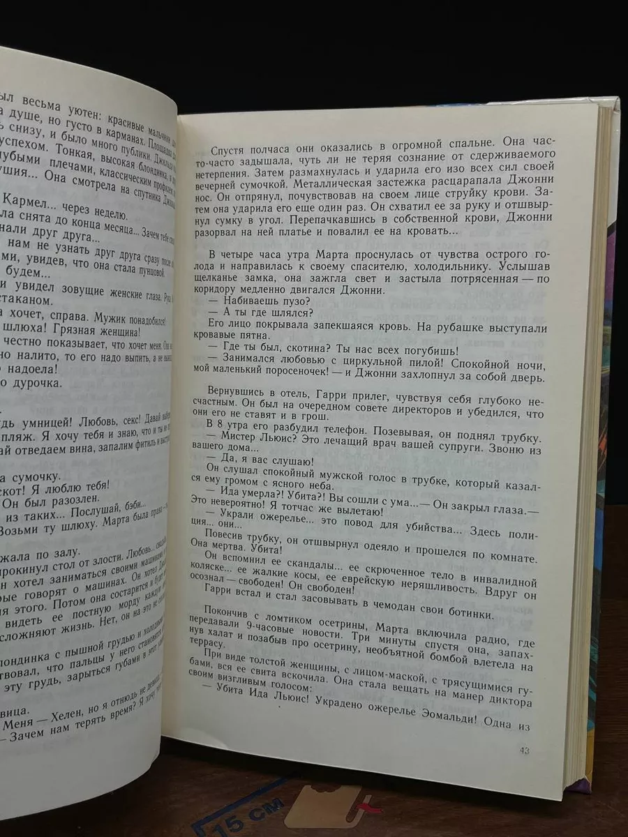 Мистер Почти — публикации и статьи журнала STORY Мистер Почти — публикации и статьи журнала STORY